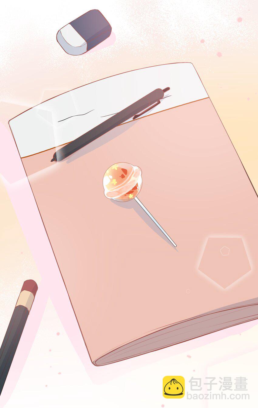 020 你是我的骄傲-第20话