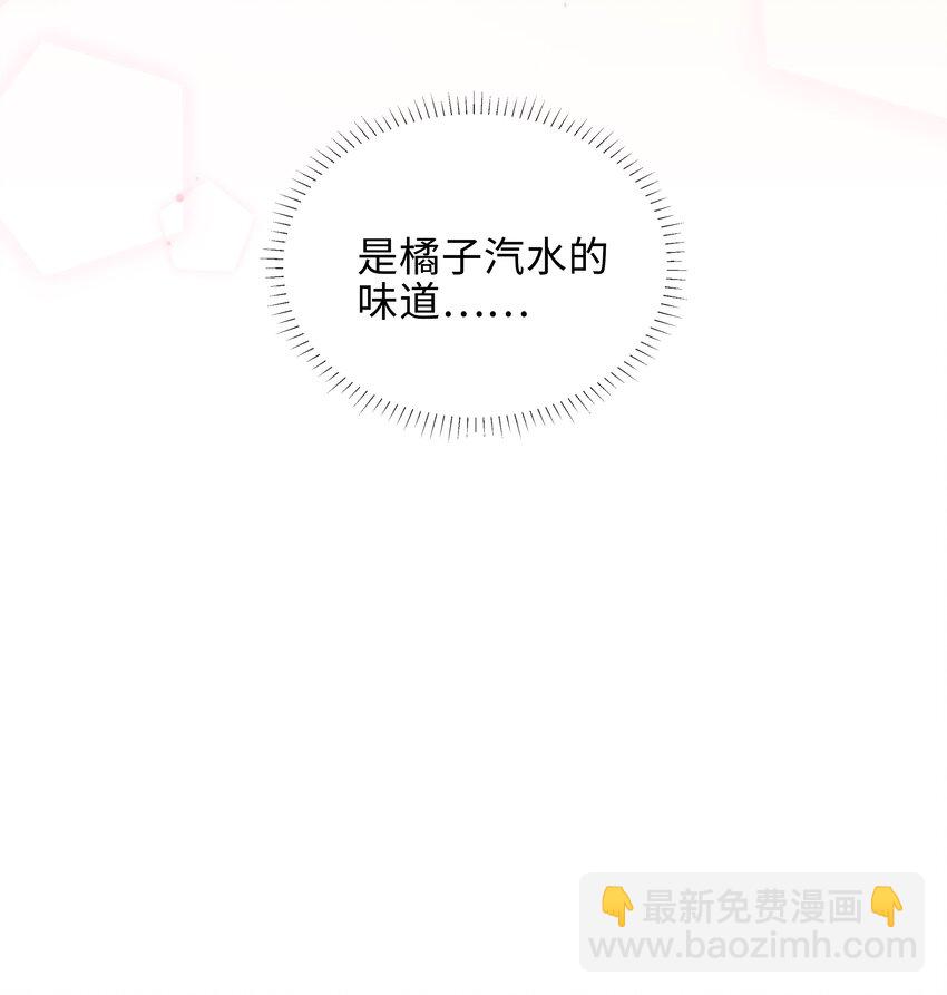 020 你是我的骄傲-第20话