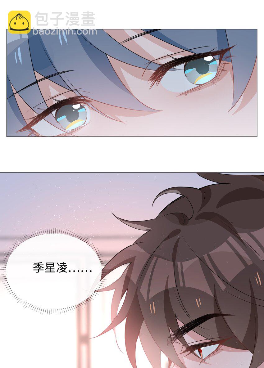 020 你是我的骄傲-第20话