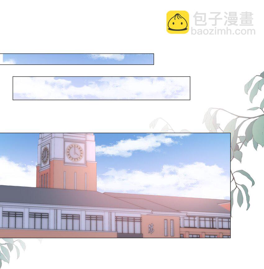 020 你是我的骄傲-第20话