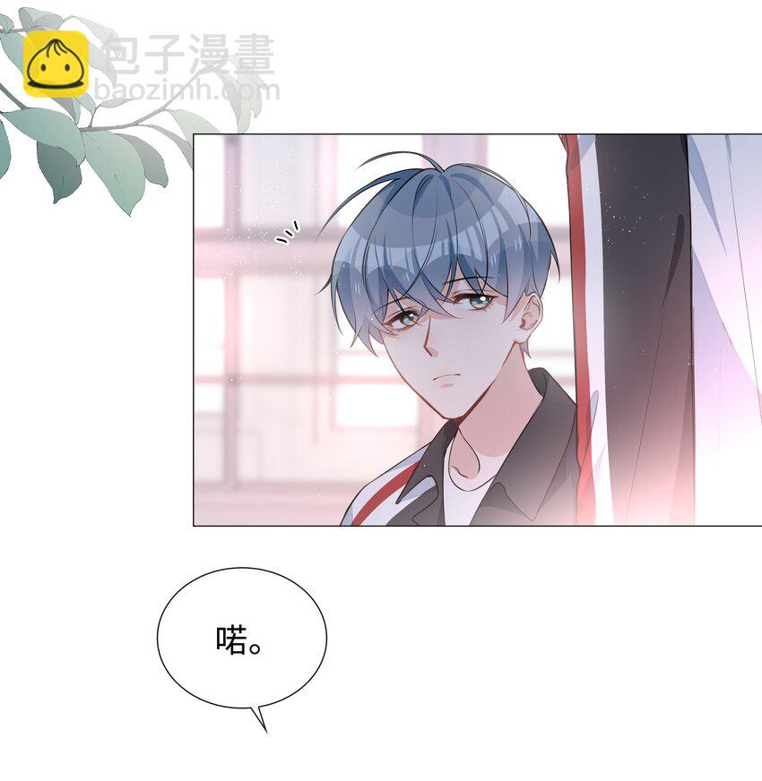 020 你是我的骄傲-第20话