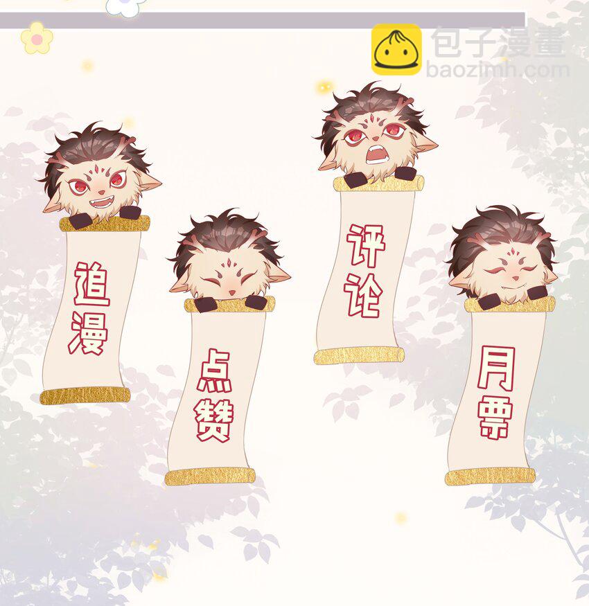 020 你是我的骄傲-第20话