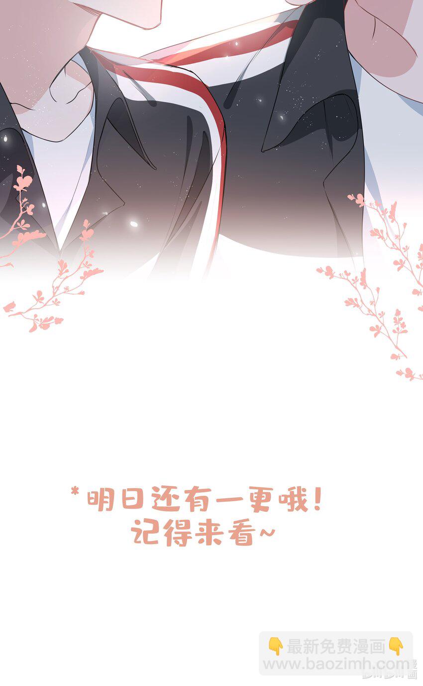 020 你是我的骄傲-第20话