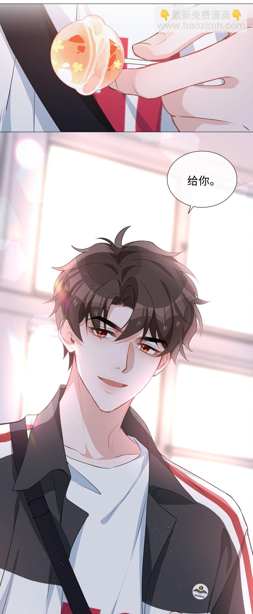 020 你是我的骄傲-第20话