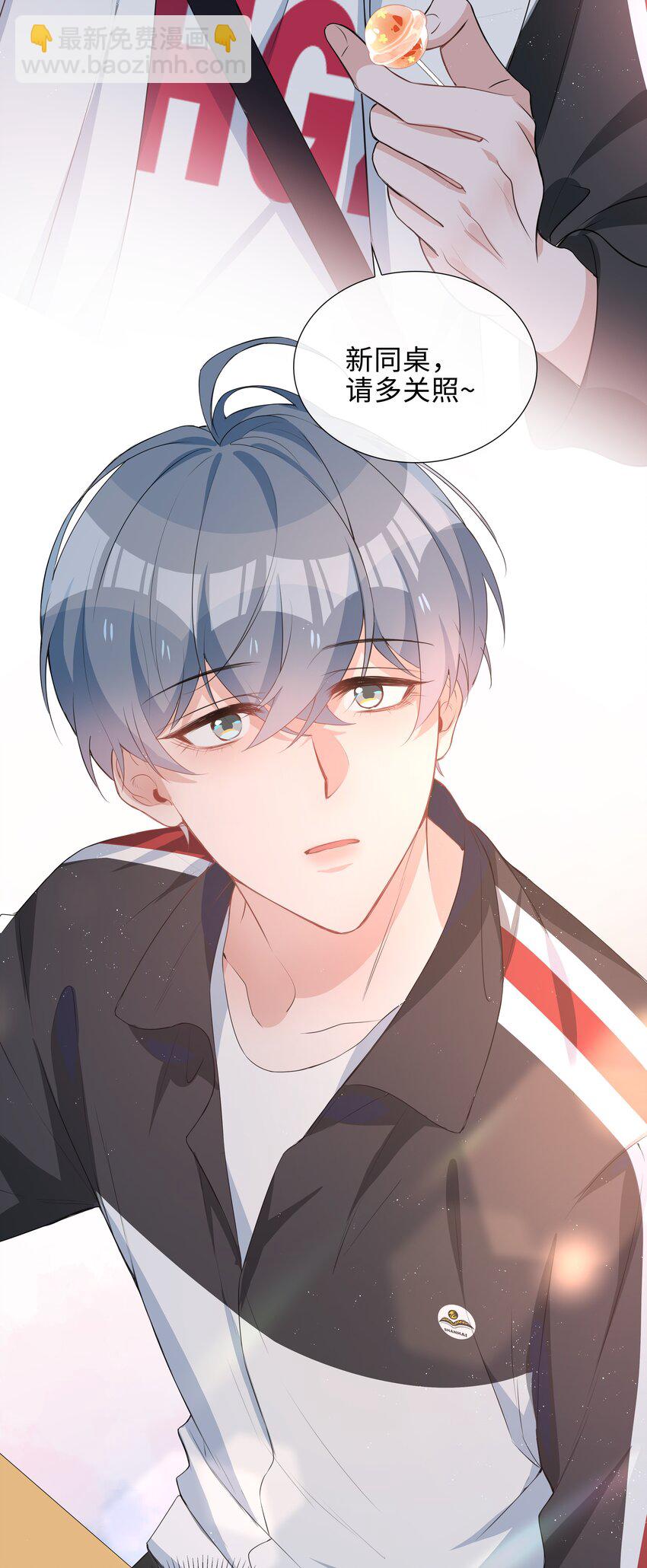 020 你是我的骄傲-第20话