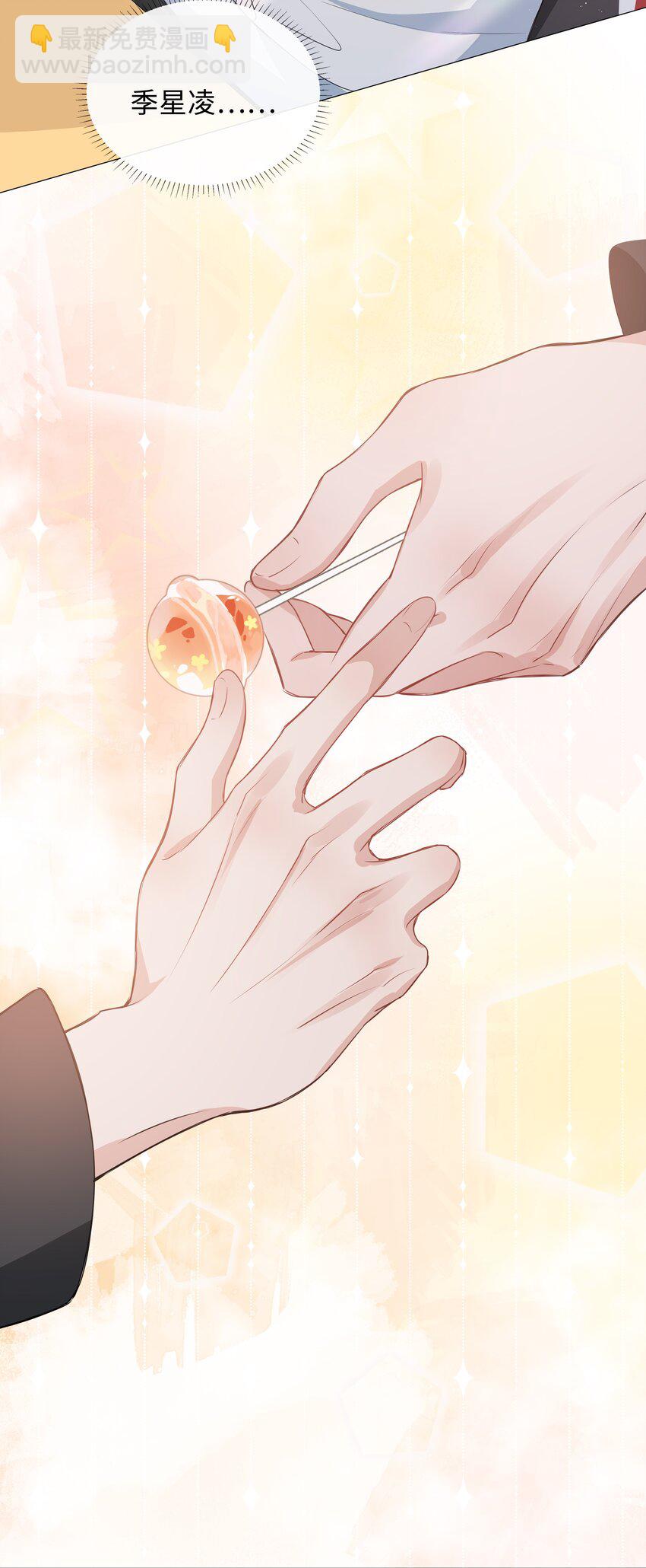 020 你是我的骄傲-第20话