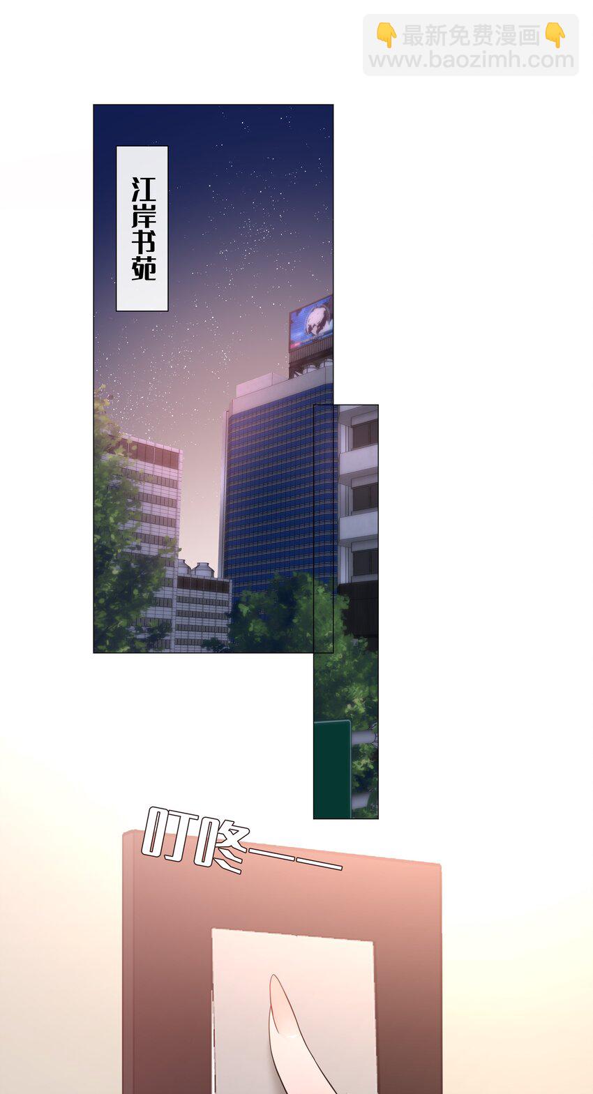 022 大型雄竞现场-第22话