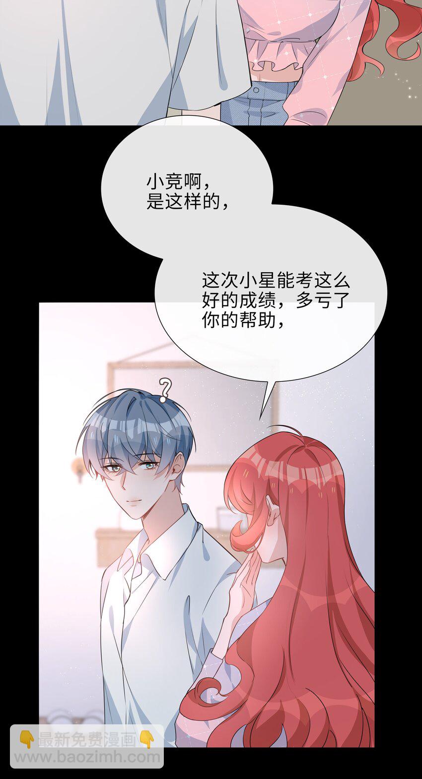 022 大型雄竞现场-第22话