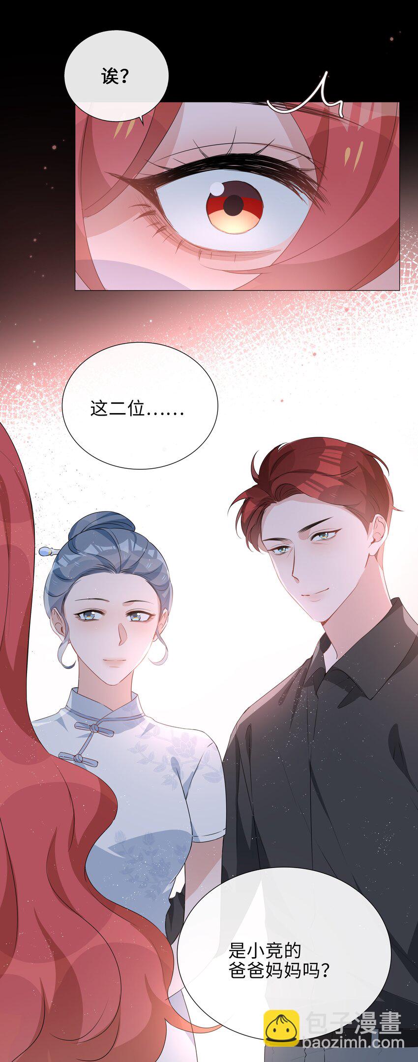 022 大型雄竞现场-第22话