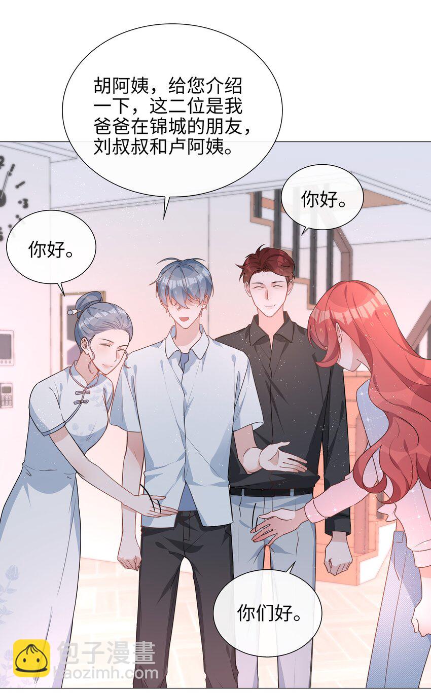 022 大型雄竞现场-第22话