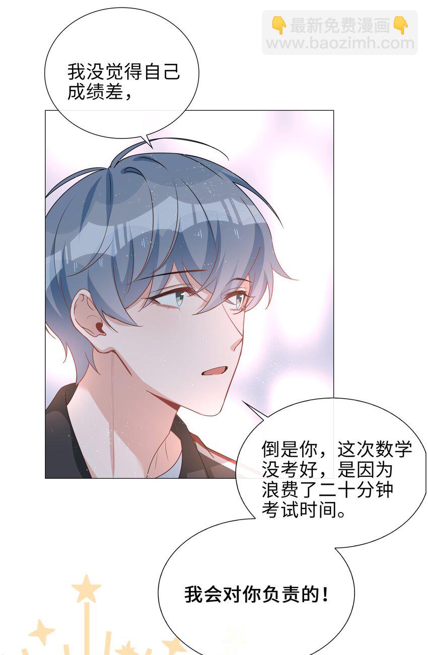 022 大型雄竞现场-第22话