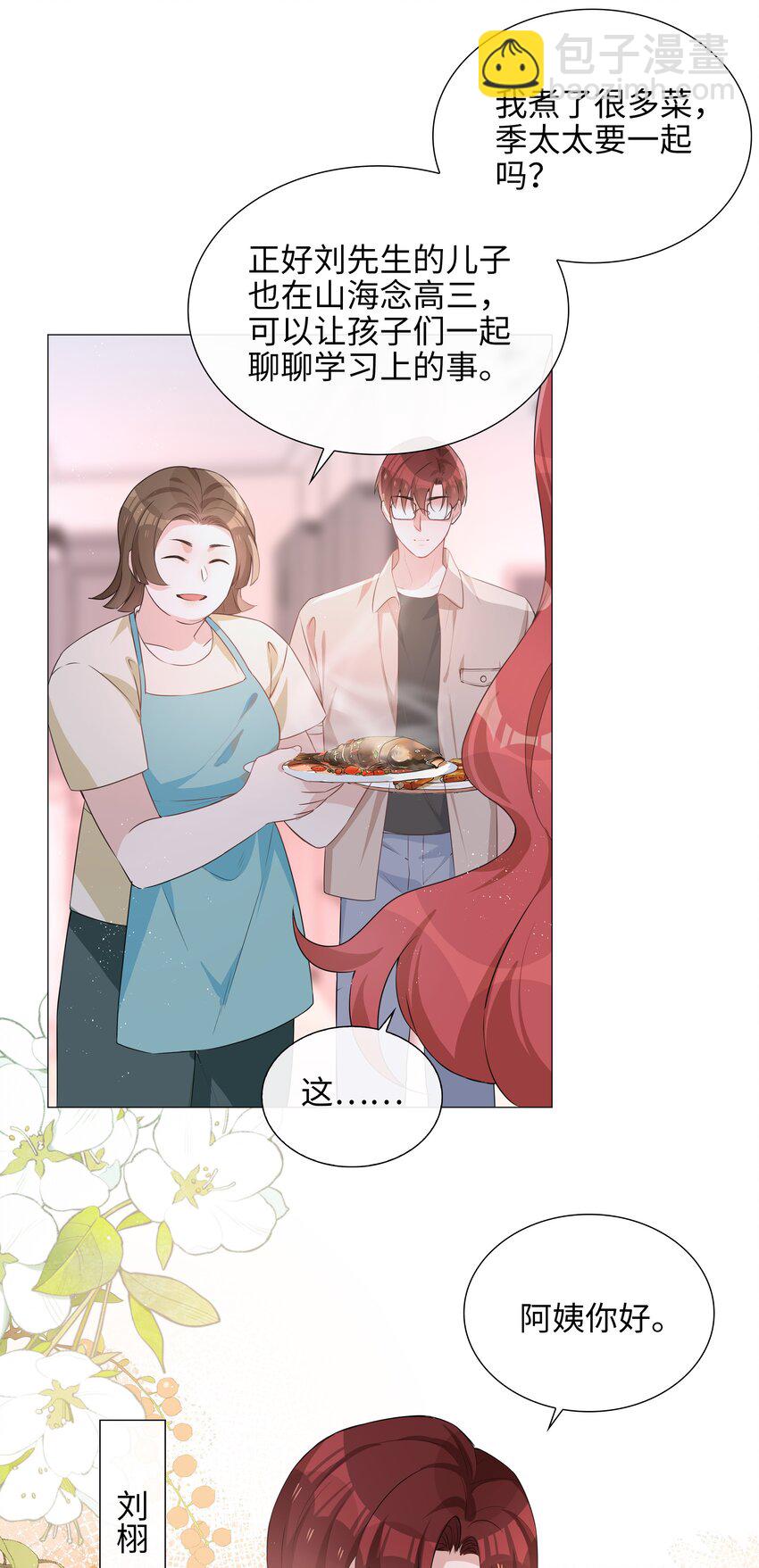 022 大型雄竞现场-第22话