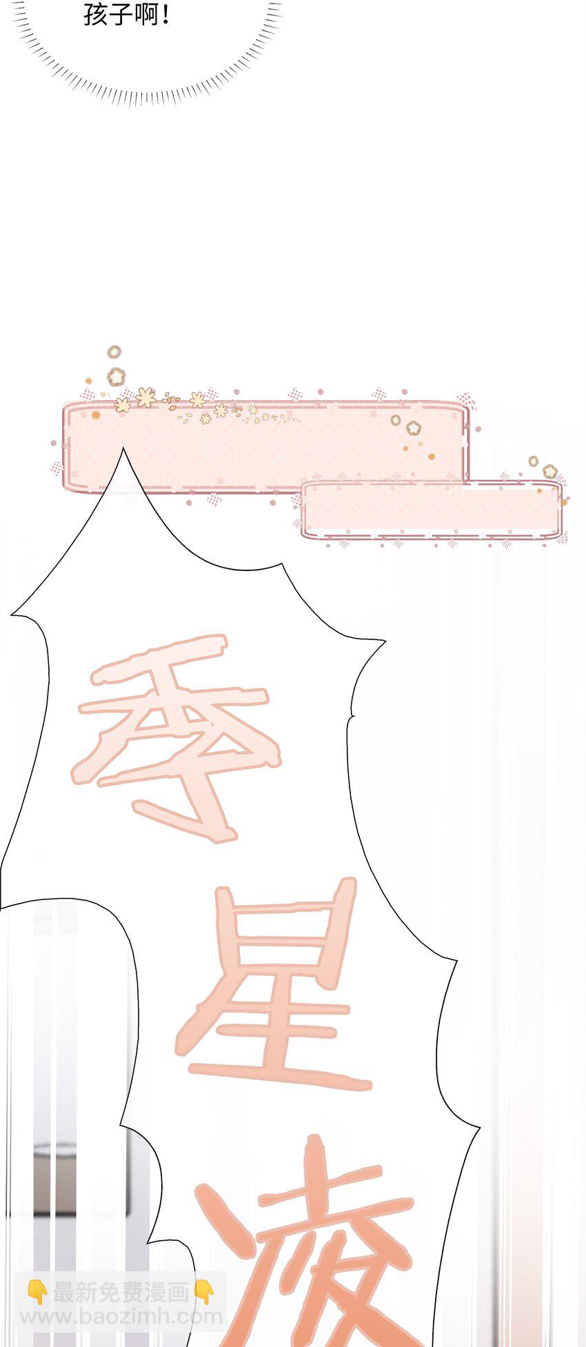 022 大型雄竞现场-第22话