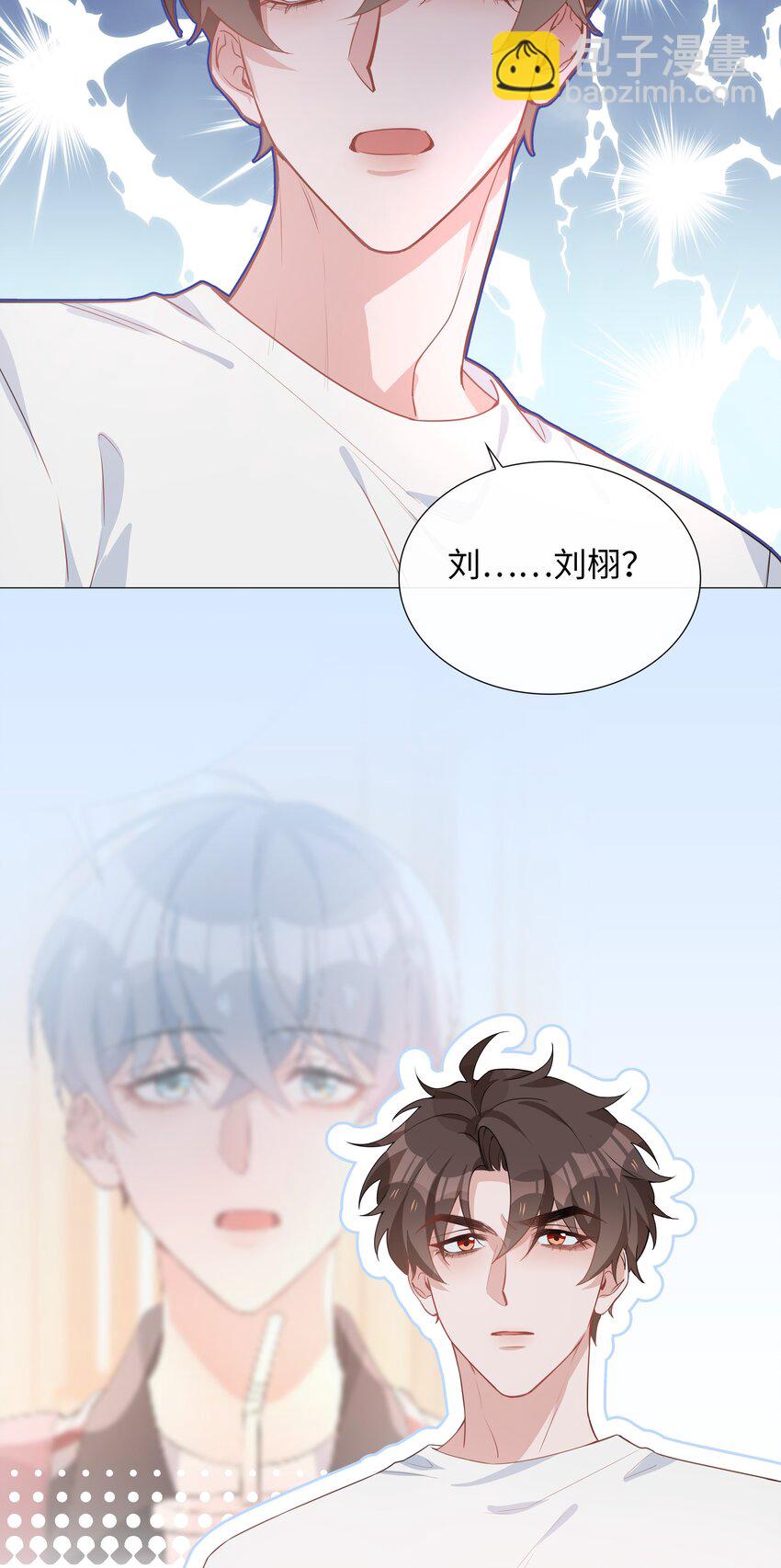 022 大型雄竞现场-第22话