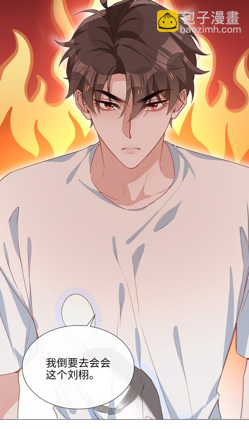 022 大型雄竞现场-第22话