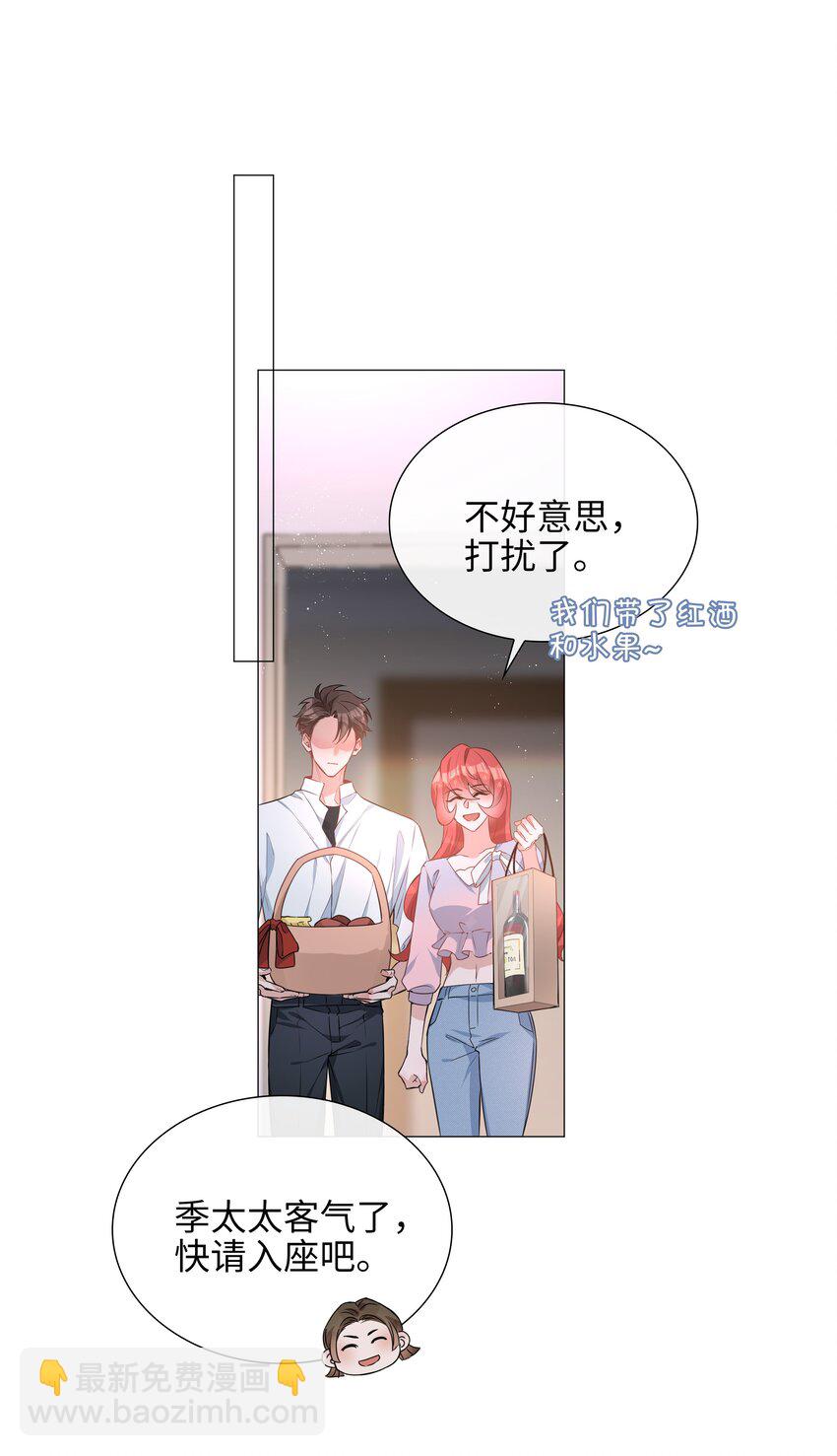 022 大型雄竞现场-第22话