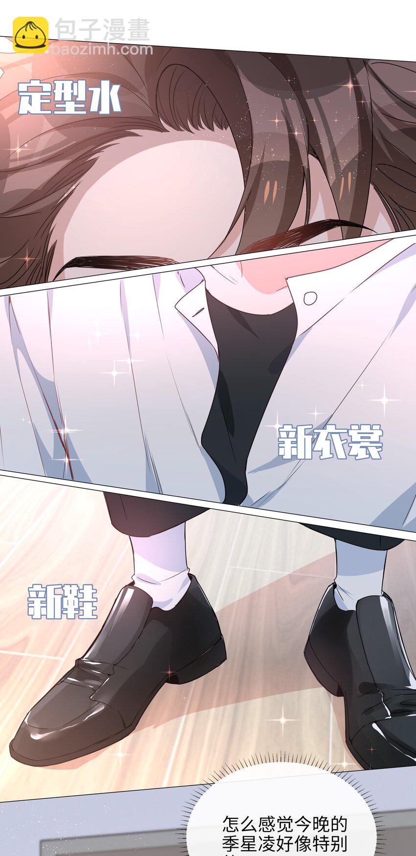 022 大型雄竞现场-第22话