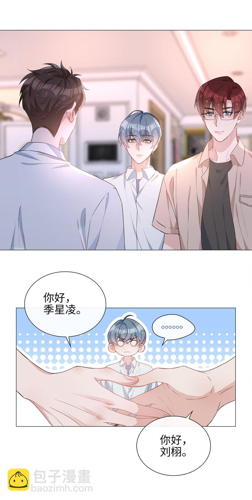 022 大型雄竞现场-第22话