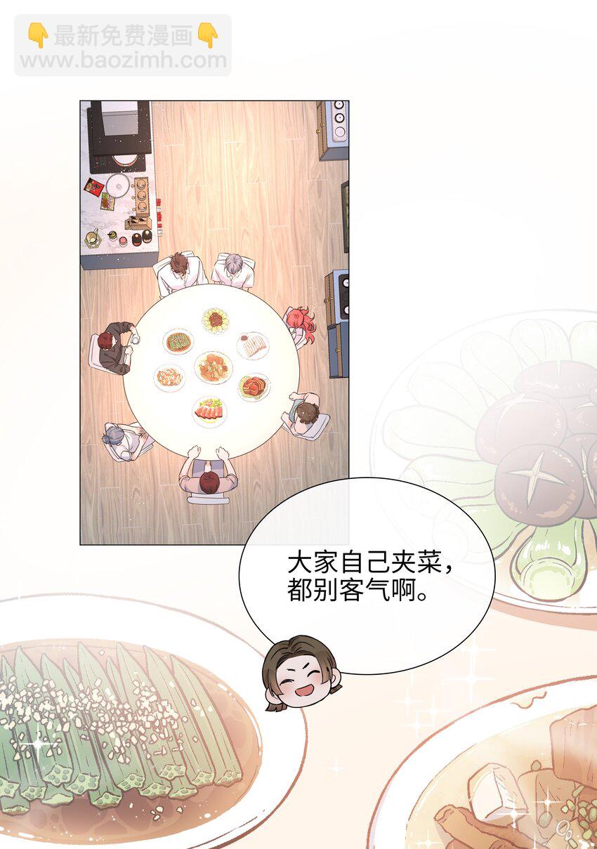 022 大型雄竞现场-第22话