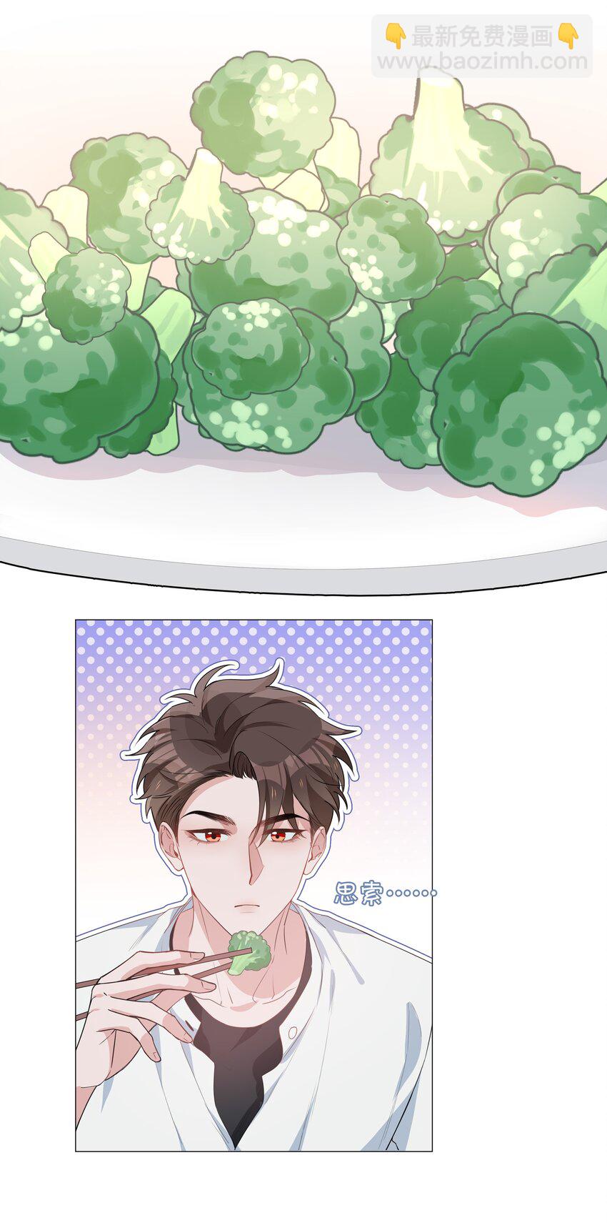 022 大型雄竞现场-第22话