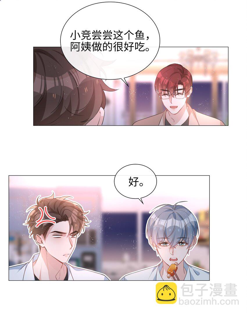 022 大型雄竞现场-第22话