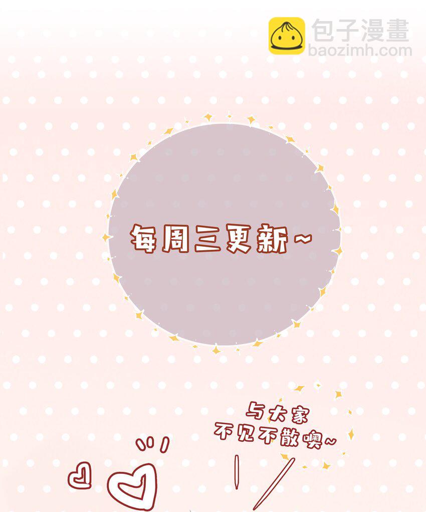 022 大型雄竞现场-第22话