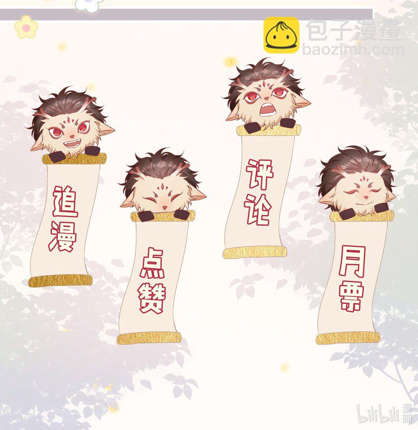 022 大型雄竞现场-第22话