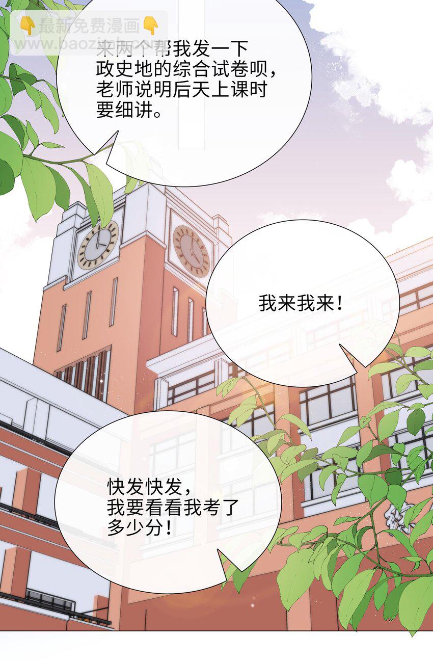 022 大型雄竞现场-第22话