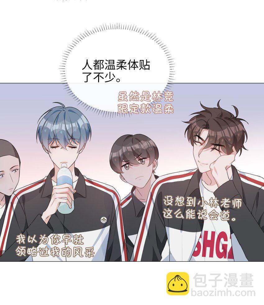 024 爱情的秘密-第24话