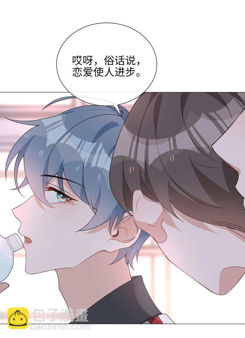 024 爱情的秘密-第24话