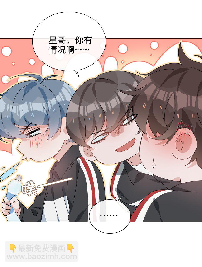 024 爱情的秘密-第24话