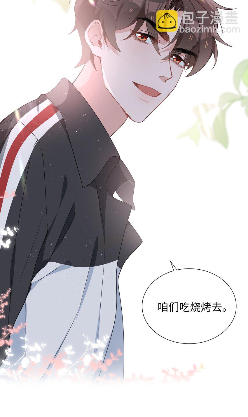 024 爱情的秘密-第24话