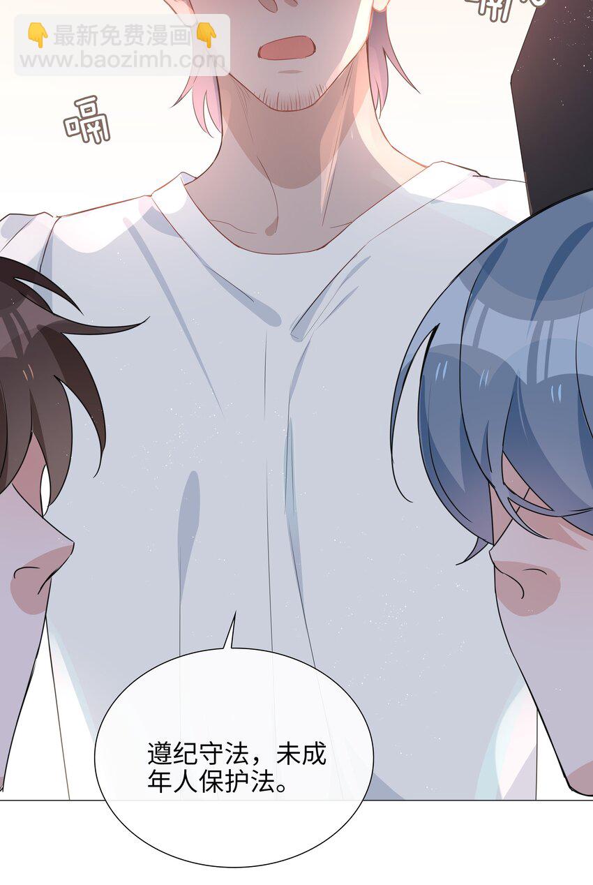 024 爱情的秘密-第24话