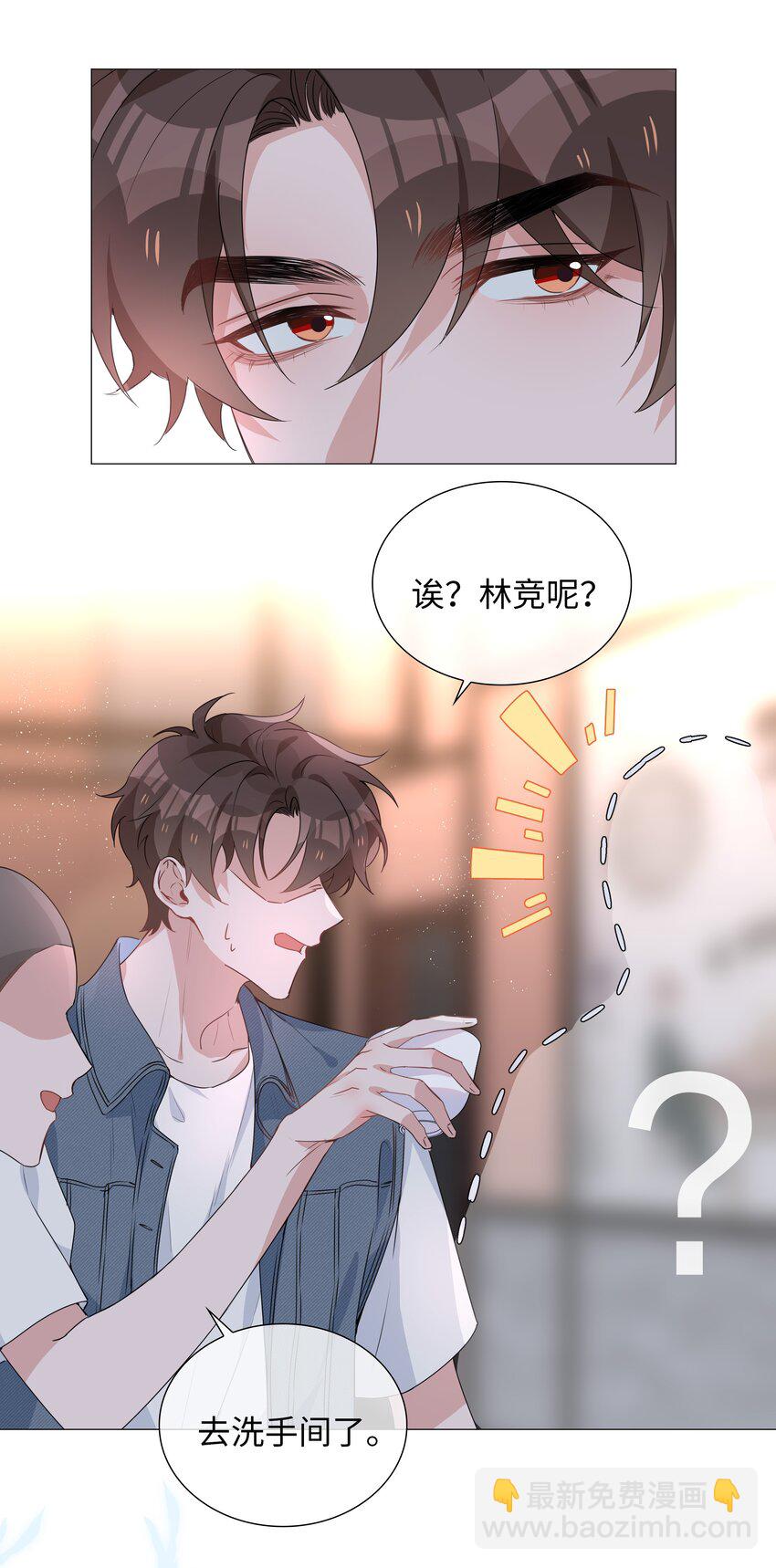 024 爱情的秘密-第24话