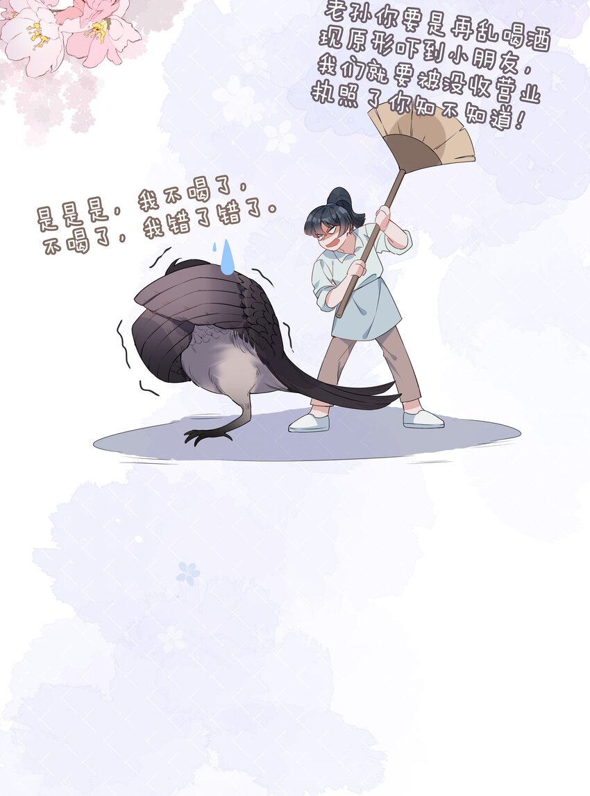 024 爱情的秘密-第24话