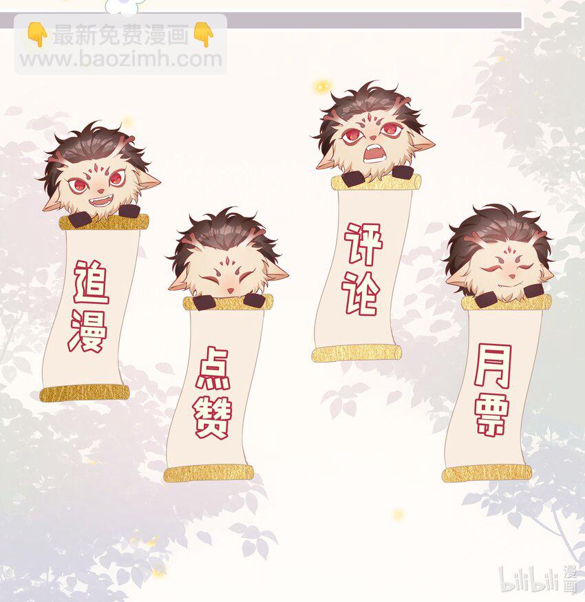 024 爱情的秘密-第24话