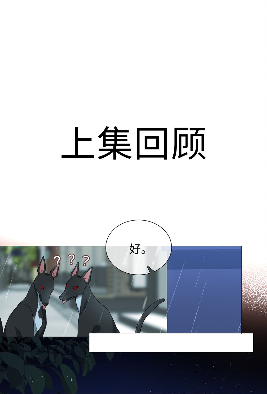 026 我想要你&hellip;&hellip;-第26话