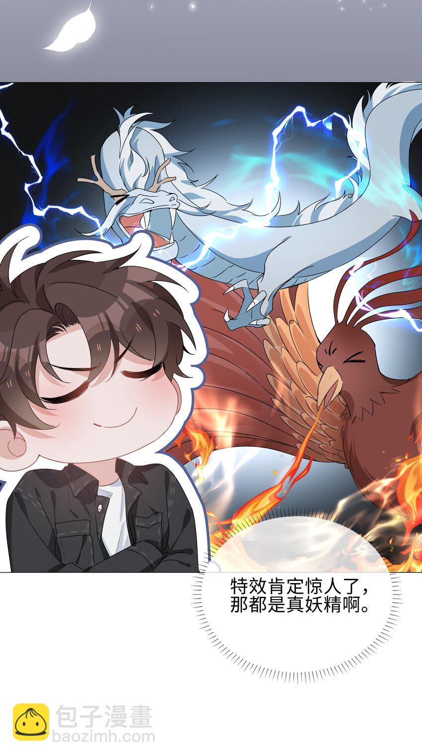 026 我想要你&hellip;&hellip;-第26话