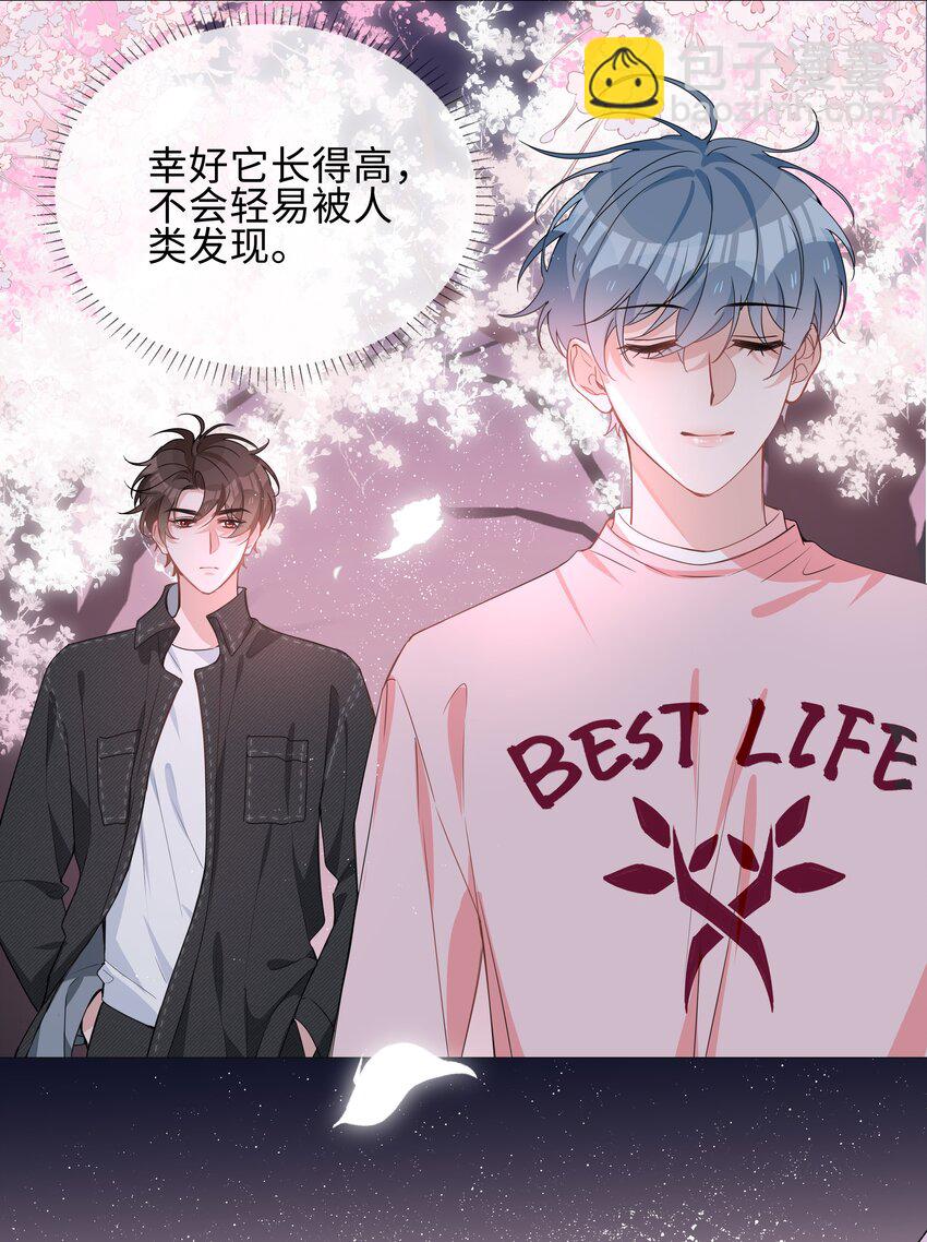 026 我想要你&hellip;&hellip;-第26话