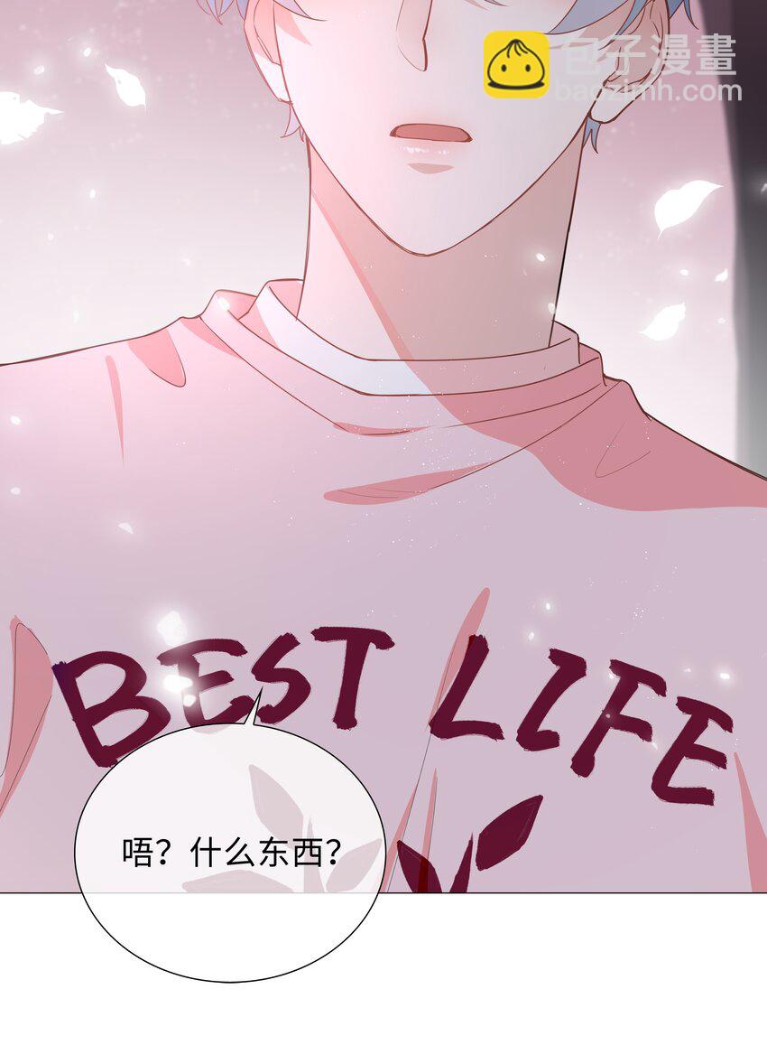 026 我想要你&hellip;&hellip;-第26话