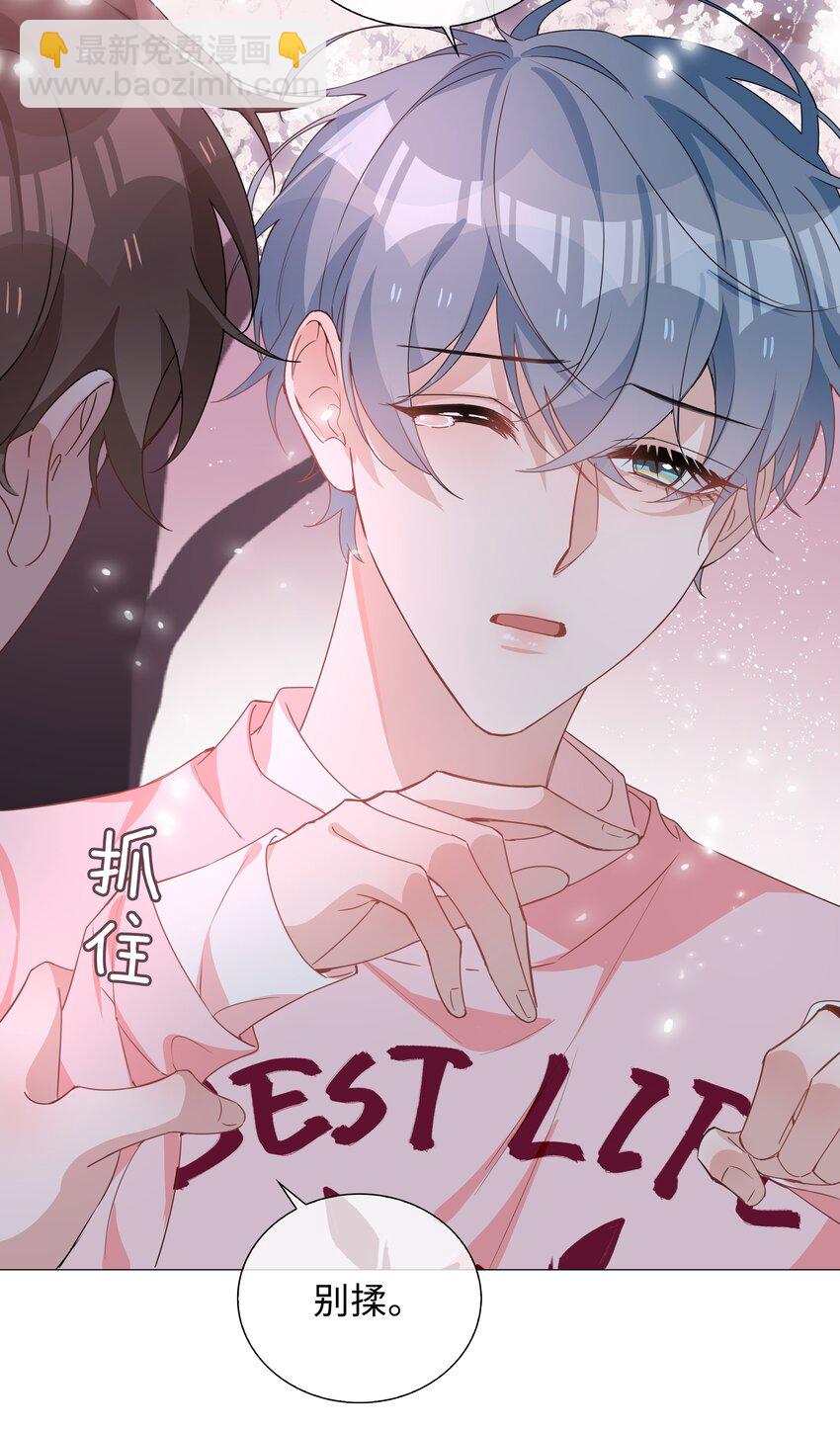 026 我想要你&hellip;&hellip;-第26话