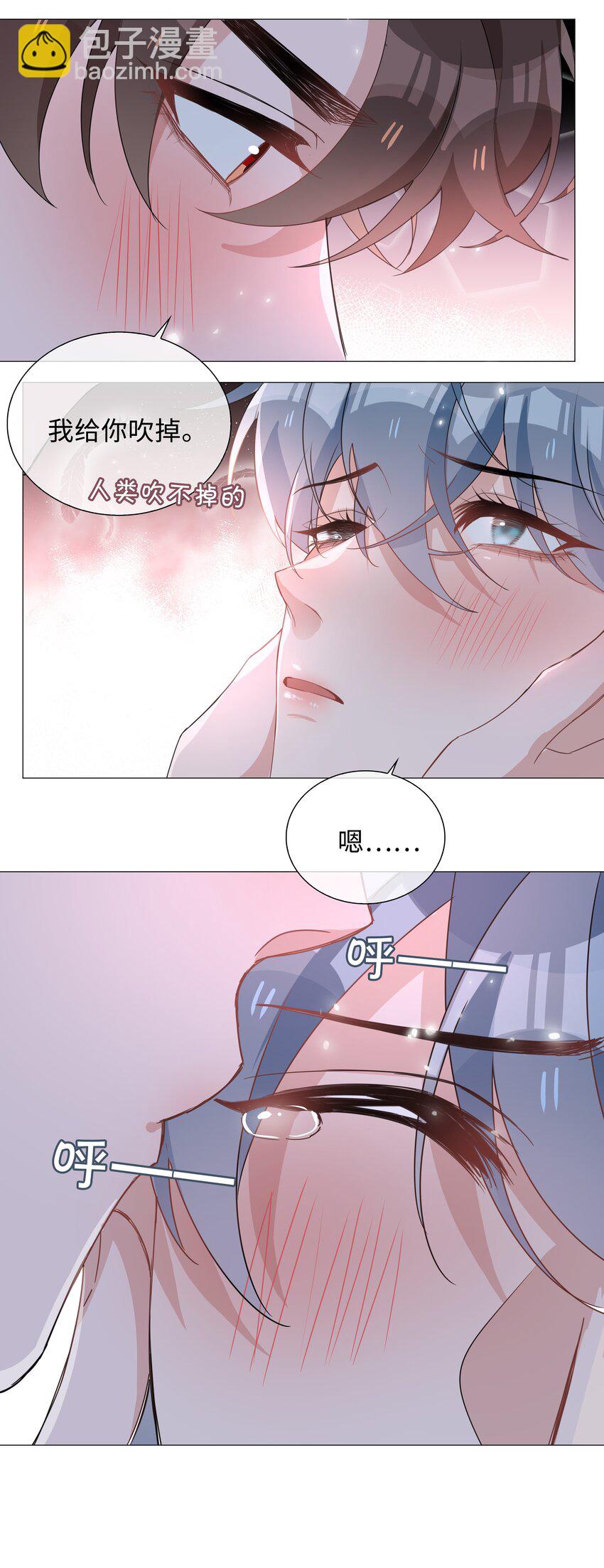 026 我想要你&hellip;&hellip;-第26话