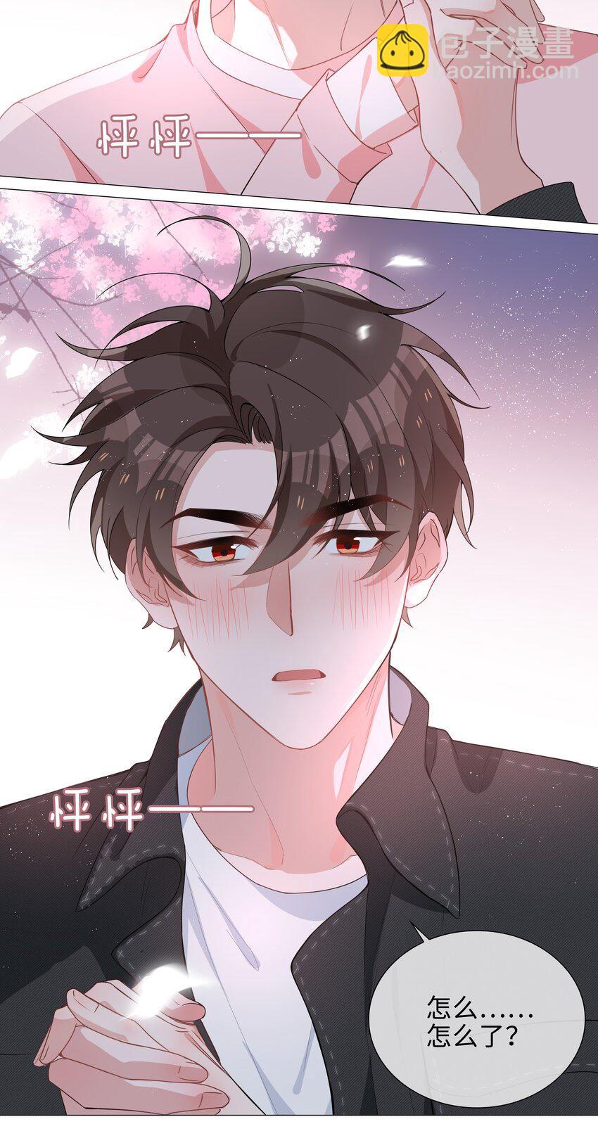 026 我想要你&hellip;&hellip;-第26话