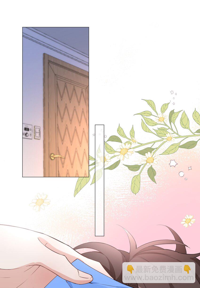 026 我想要你&hellip;&hellip;-第26话