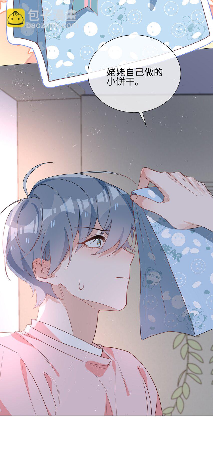 026 我想要你&hellip;&hellip;-第26话