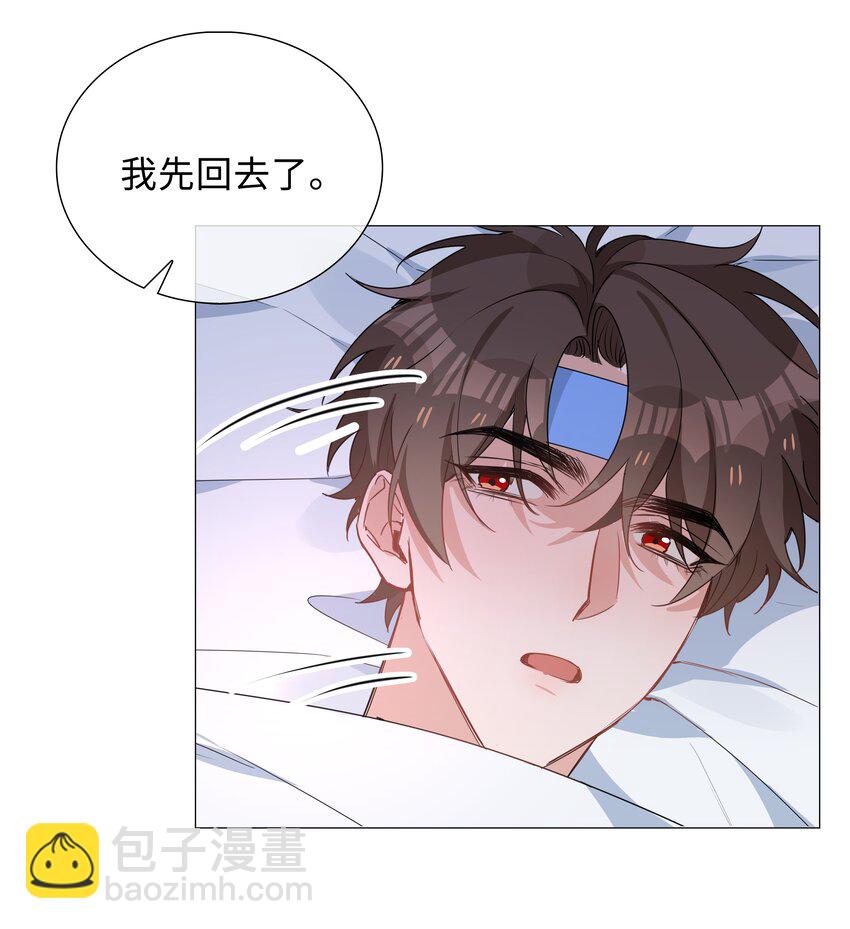 026 我想要你&hellip;&hellip;-第26话