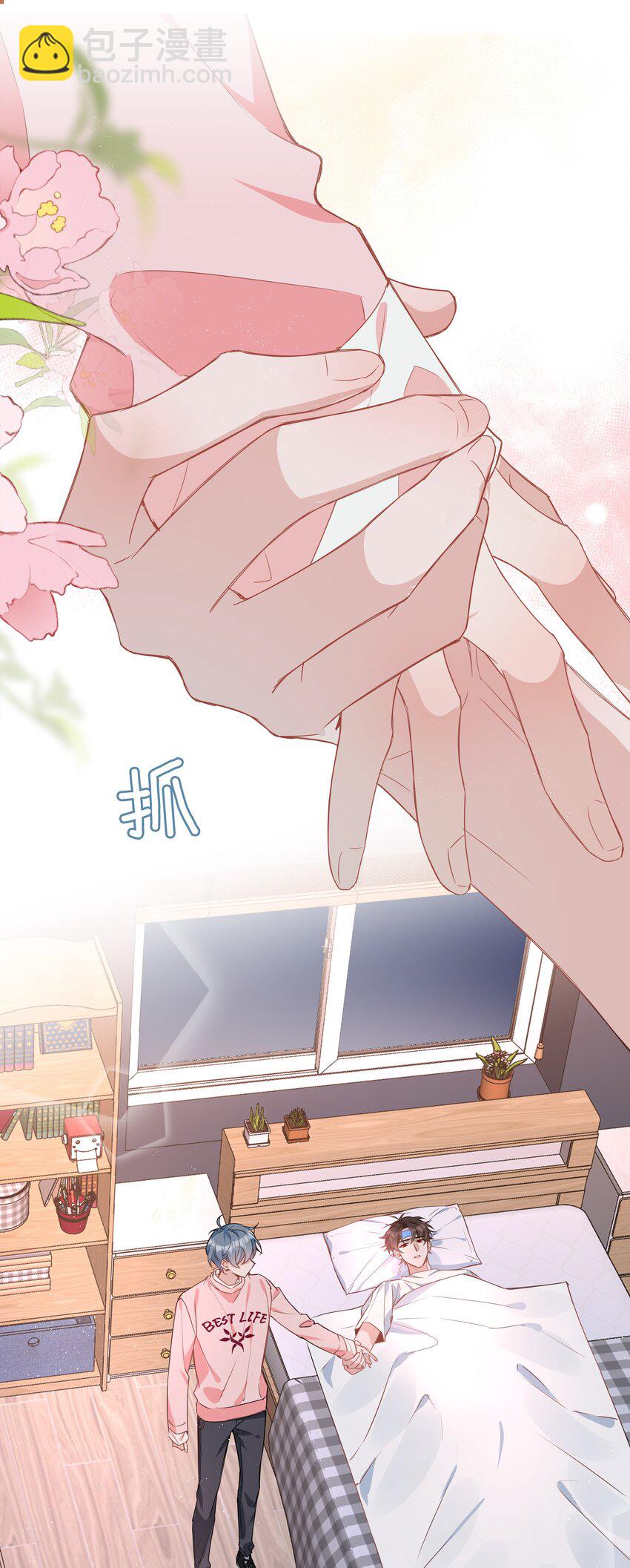 026 我想要你&hellip;&hellip;-第26话