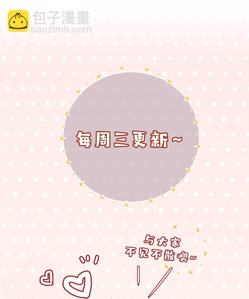 026 我想要你&hellip;&hellip;-第26话