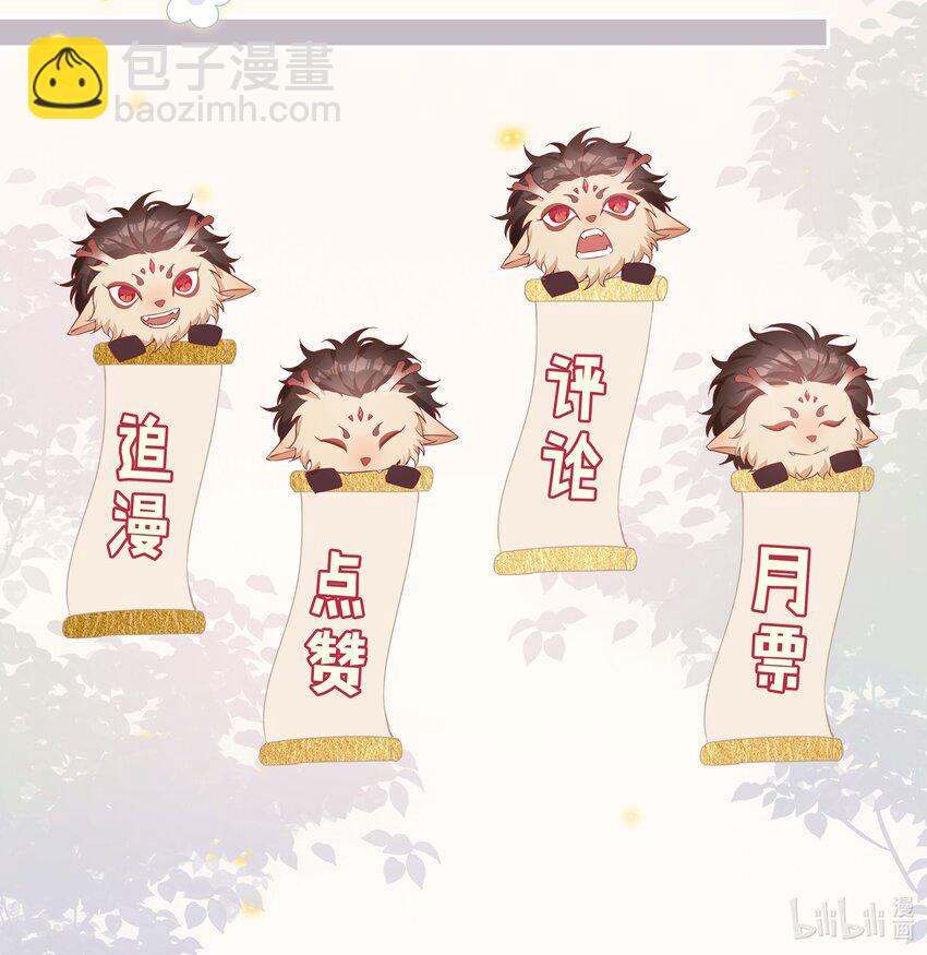 026 我想要你&hellip;&hellip;-第26话