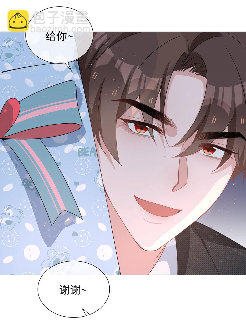 026 我想要你&hellip;&hellip;-第26话